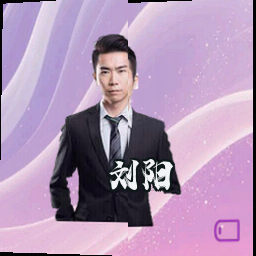 刘阳