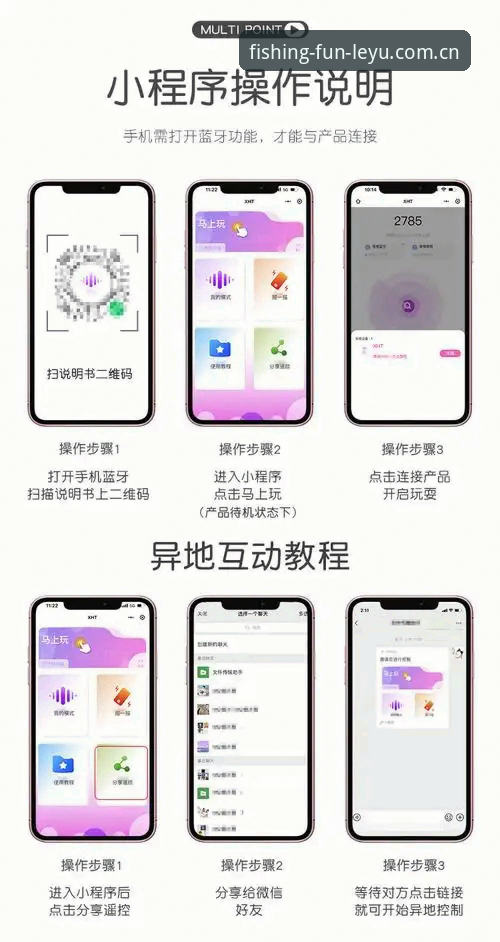乐鱼官方平台下载安装教程：三步解锁极致体育娱乐体验的操作指南
