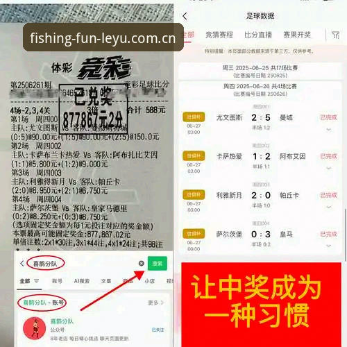 乐鱼官方平台足球观战指南：从都灵德比到主席生日愿望的完整解读