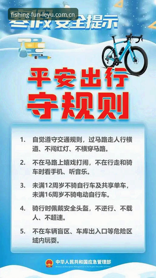 乐鱼体育安全下载实用指南：一步到位搞定官方客户端，畅享高清赛事