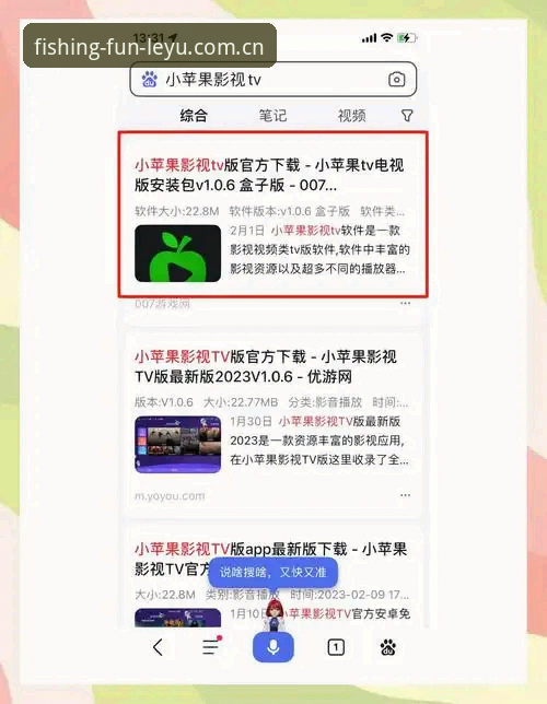 乐鱼官方平台苹果版实用指南：下载安装与体验评测全解析